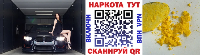 Виды наркотиков купить Тавда Cocaine  Alpha PVP  ГАШИШ  МЕФ 