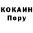ТГК концентрат Igor Mayrnlkov