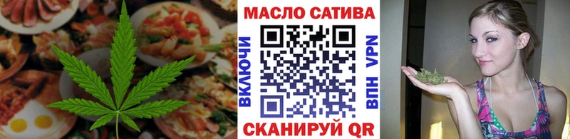 Cannafood конопля  Тавда 