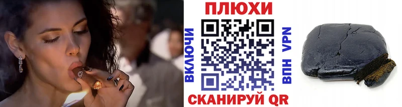 ГАШ ice o lator Тавда