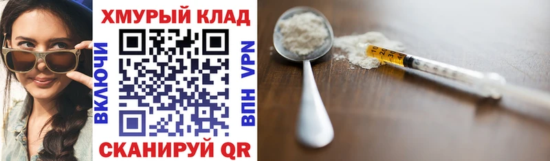 kraken маркетплейс  Тавда  Героин Heroin 