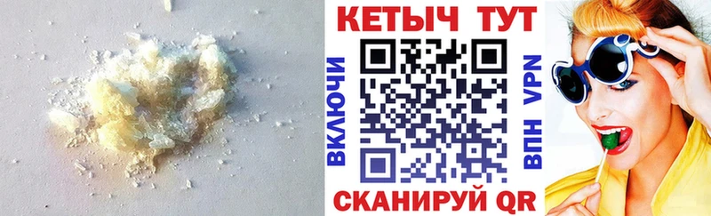 Кетамин VHQ  закладка  Тавда 