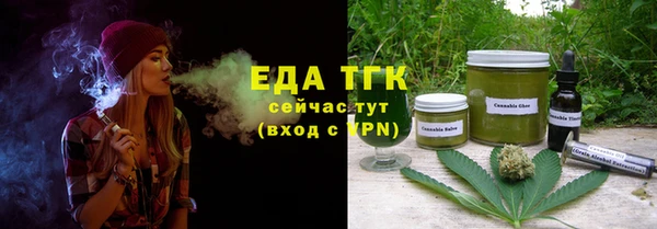 эйфоретик Бородино