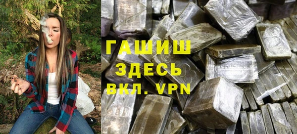 молекула духа Верхнеуральск