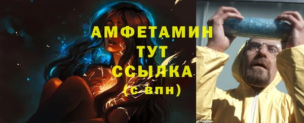 ECSTASY Верхний Тагил