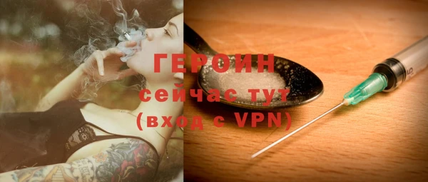 скорость mdpv Верея