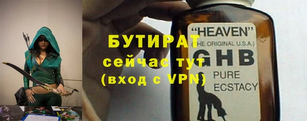 эйфоретик Бородино