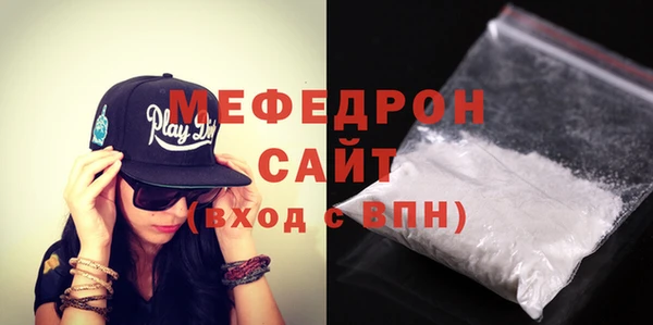 соль ск Бугульма