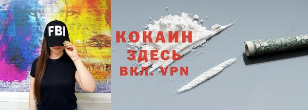 мдма Бронницы