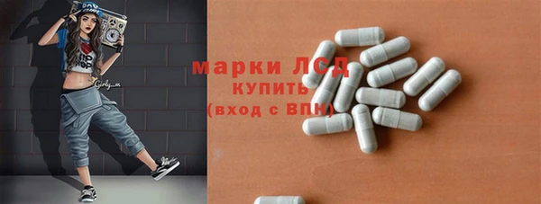 соль ск Бугульма