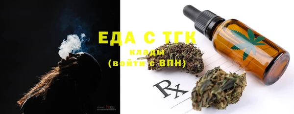 спиды Тавда