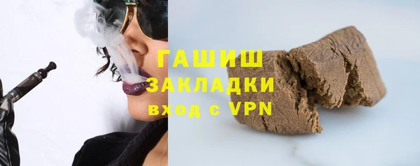 молекула духа Верхнеуральск