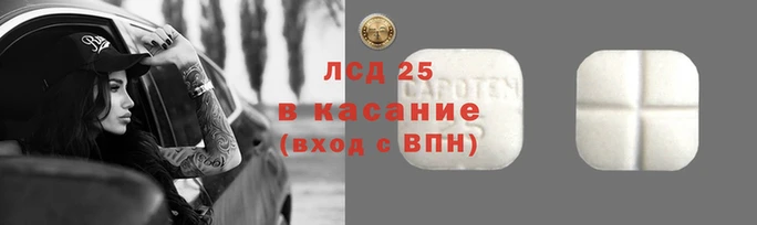 мдма Бронницы