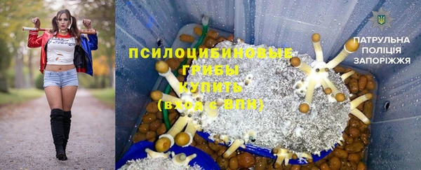 мдма Бронницы