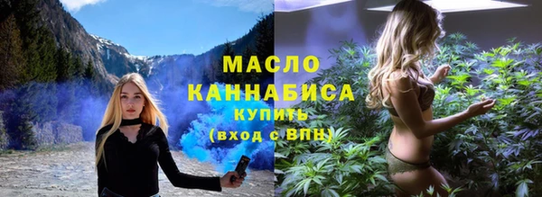 мдма Бронницы