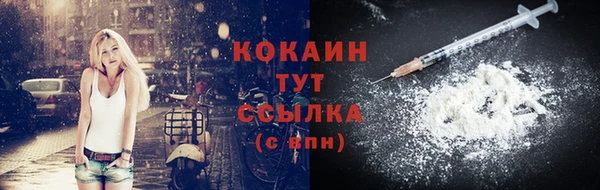 мдма Бронницы
