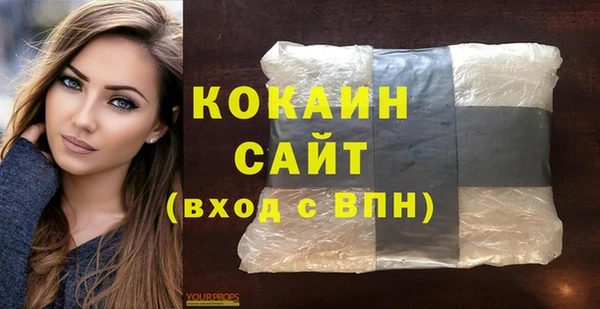 мдма Бронницы