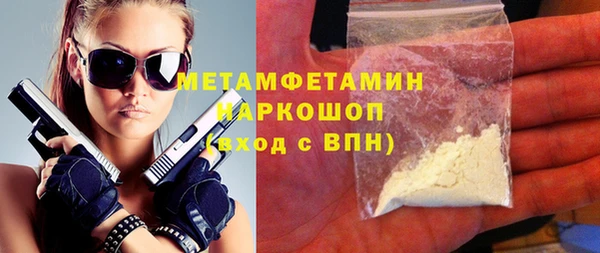 скорость mdpv Верея