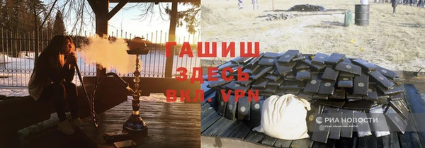 соль ск Бугульма