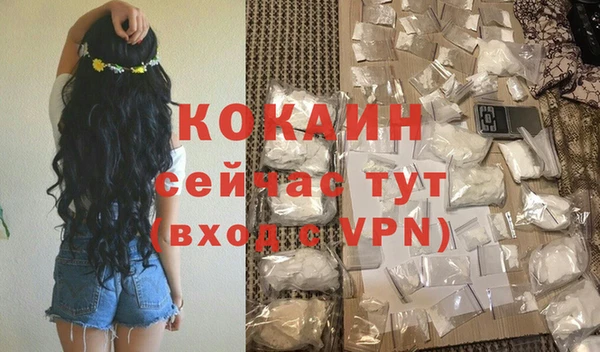 молекула духа Верхнеуральск