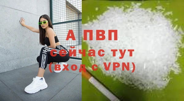 молекула духа Верхнеуральск