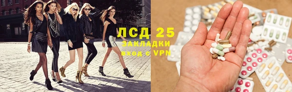 молекула духа Верхнеуральск