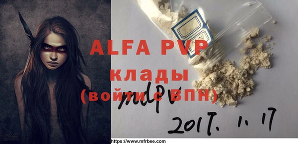 мефедрон мука Карпинск