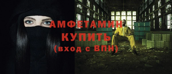 мдма Бронницы