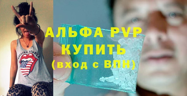молекула духа Верхнеуральск