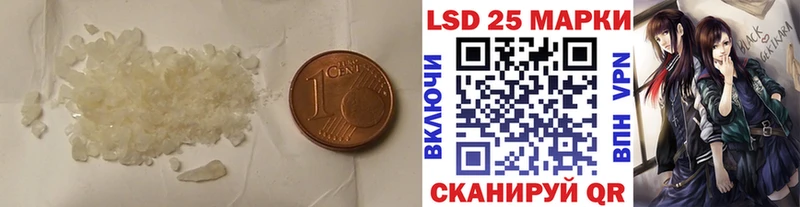 LSD-25 экстази ecstasy  магазин  наркотиков  Тавда 