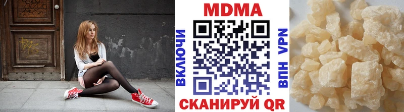 MDMA кристаллы  Тавда 