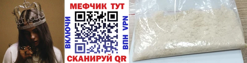 OMG маркетплейс  Тавда  Мефедрон VHQ 