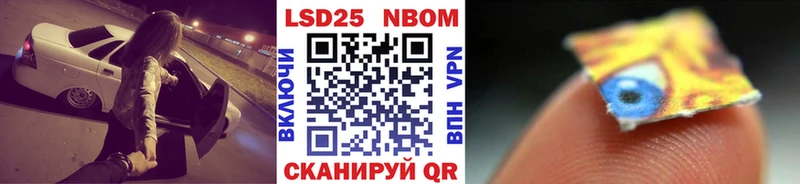 darknet телеграм  Тавда  Марки N-bome 1,8мг 