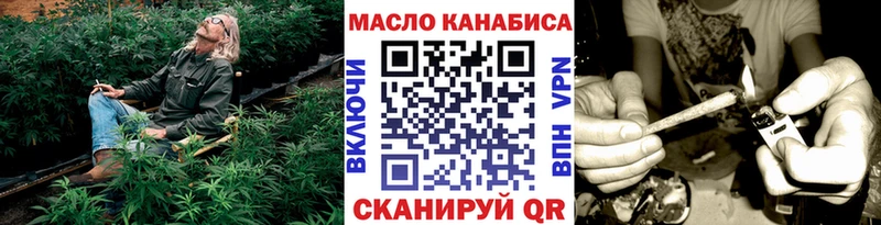 где найти   Тавда  ТГК вейп 